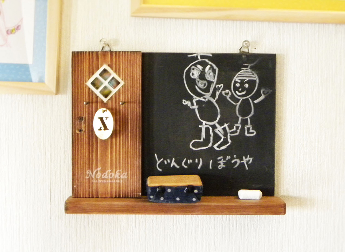 木工組立黒板