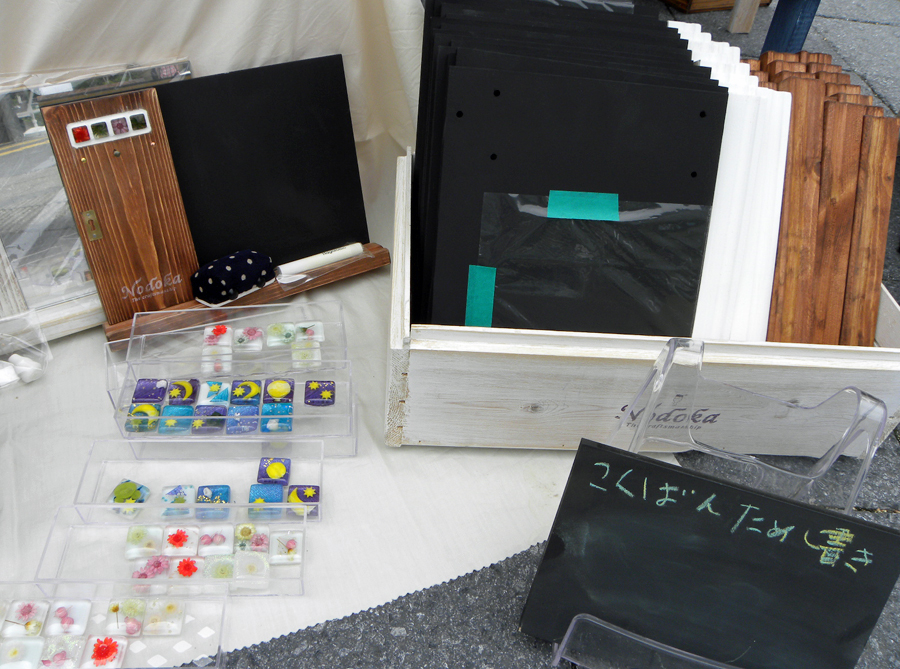 ワークショップ作品