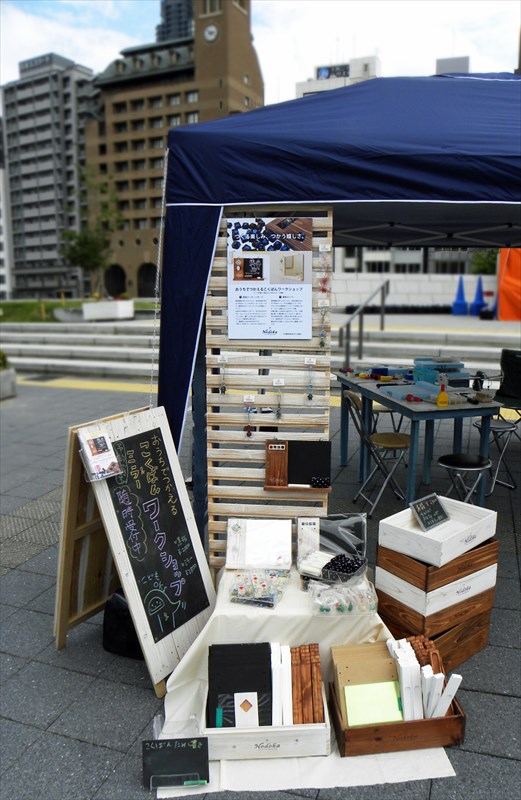 ワークショップ作品
