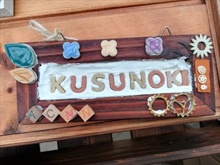 ワークショップ作品