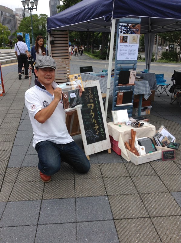 ワークショップ作品